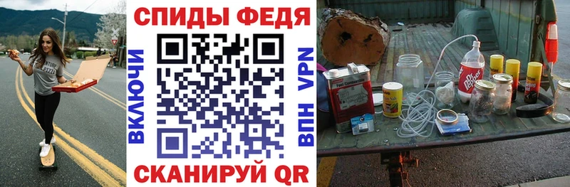 Amphetamine 97%  цены   Калачинск 
