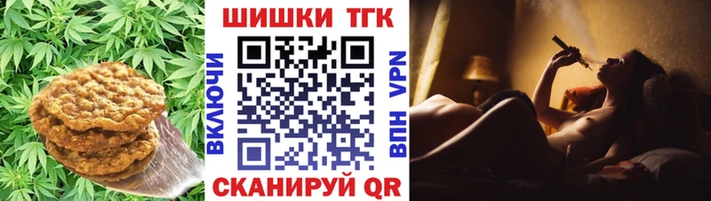 магазин  наркотиков  Калачинск  mega маркетплейс  Cannafood конопля 