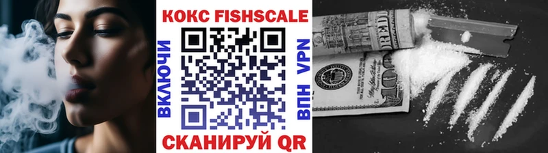 даркнет сайт Калачинск КОКАИН 99%