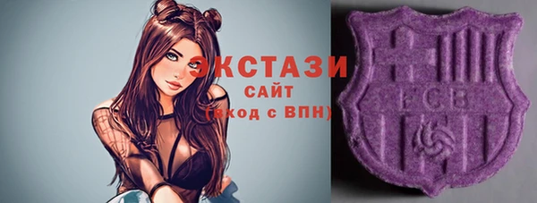MDMA Premium VHQ Рославль