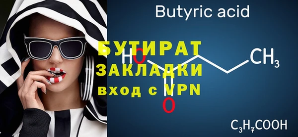 стаф Волоколамск