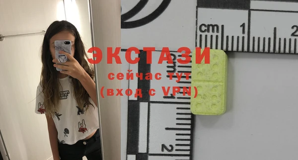 прущие грибы Вяземский
