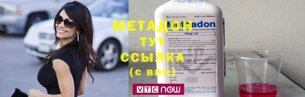 стаф Волоколамск