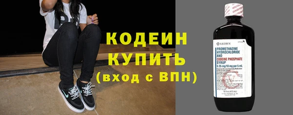 стаф Волоколамск
