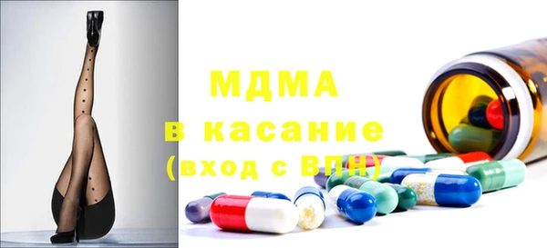 прущие грибы Вяземский