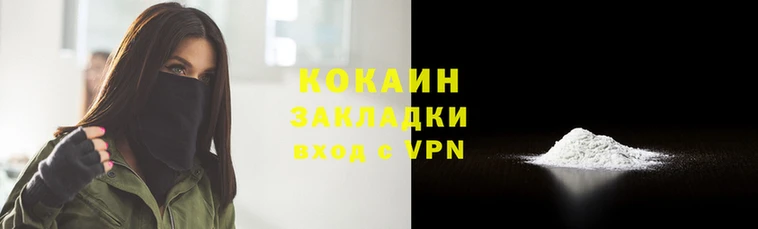 стаф Волоколамск