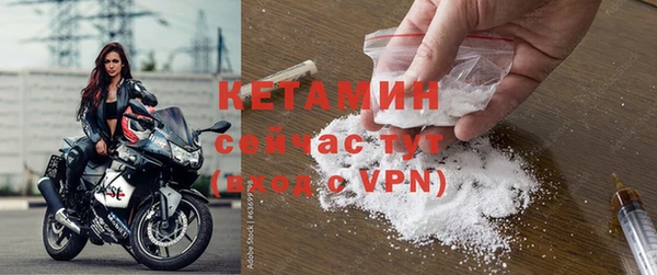 молекула духа Вязники