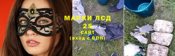 стаф Волоколамск