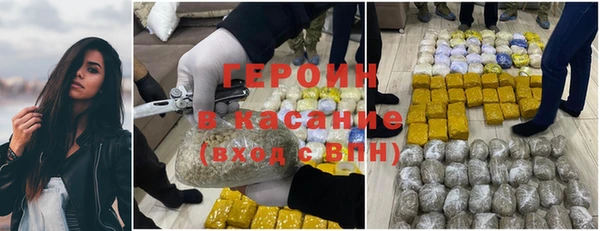 стаф Волоколамск