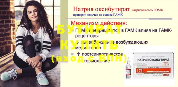 молекула духа Вязники