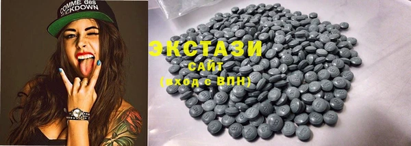 стаф Волоколамск