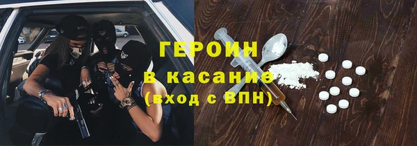 стаф Волоколамск