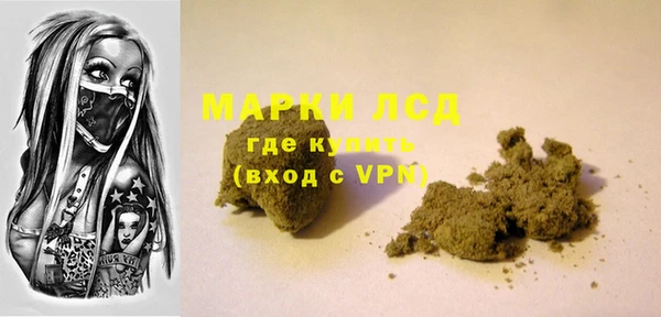 MDMA Premium VHQ Рославль