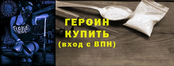 стаф Волоколамск