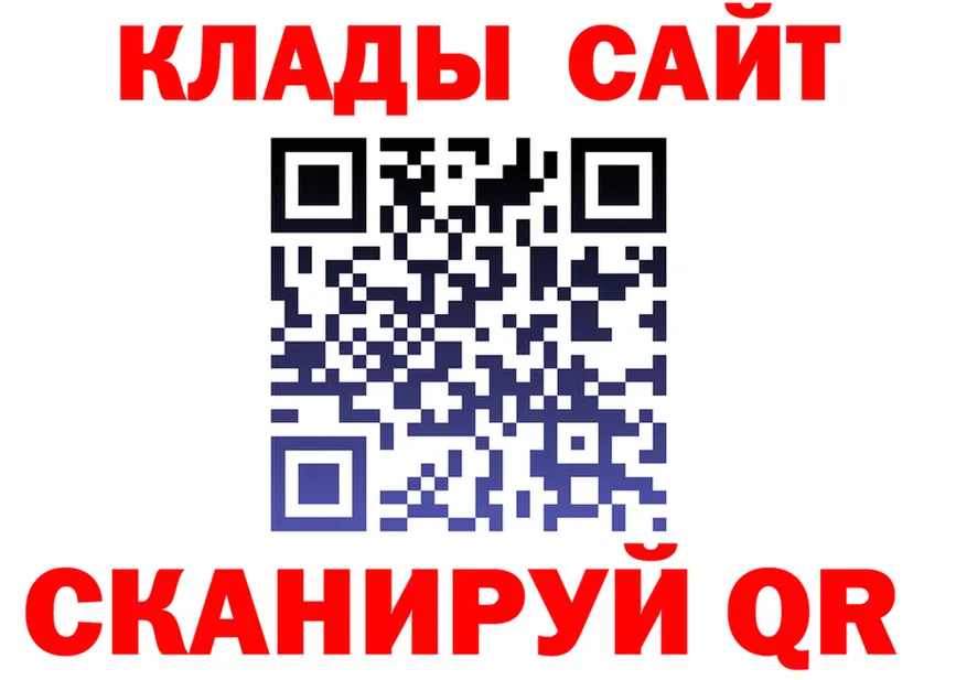 Cannafood конопля как войти darknet МЕГА Калачинск