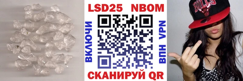 где продают наркотики  ОМГ ОМГ сайт  LSD-25 экстази кислота  Калачинск 