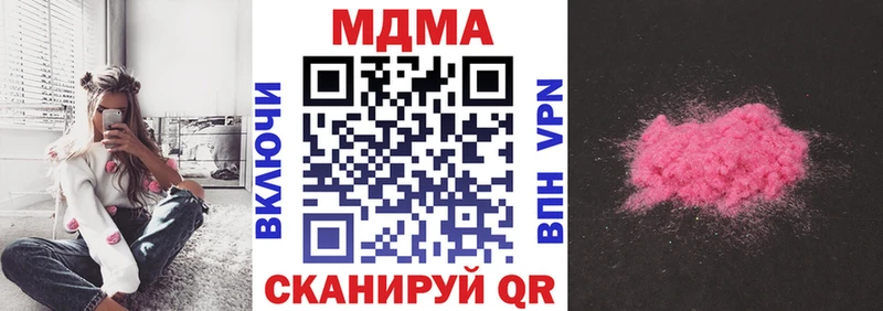 MDMA crystal  Калачинск 