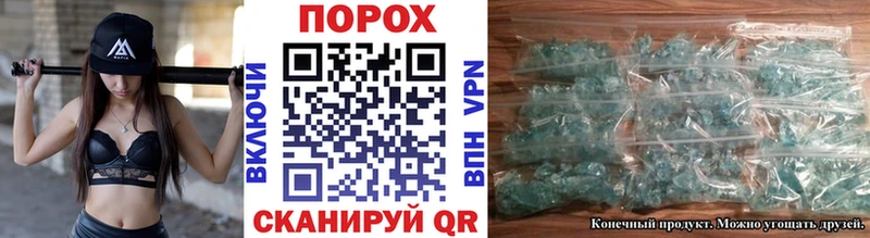 Первитин Methamphetamine маркетплейс наркотические препараты Калачинск